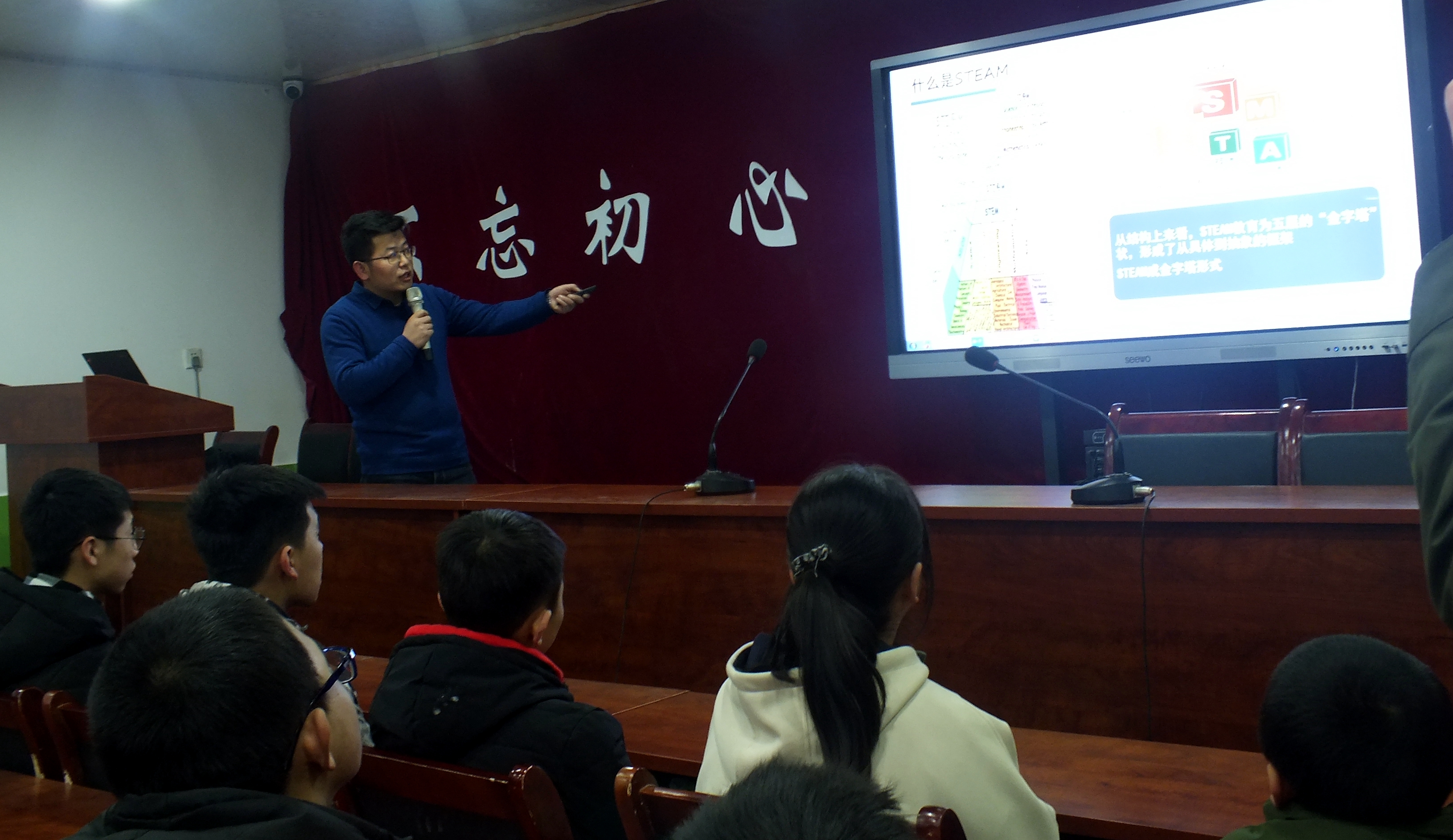 “科技啟迪，創(chuàng)意人生” --科普進(jìn)校園活動(dòng)走進(jìn)華亭二中